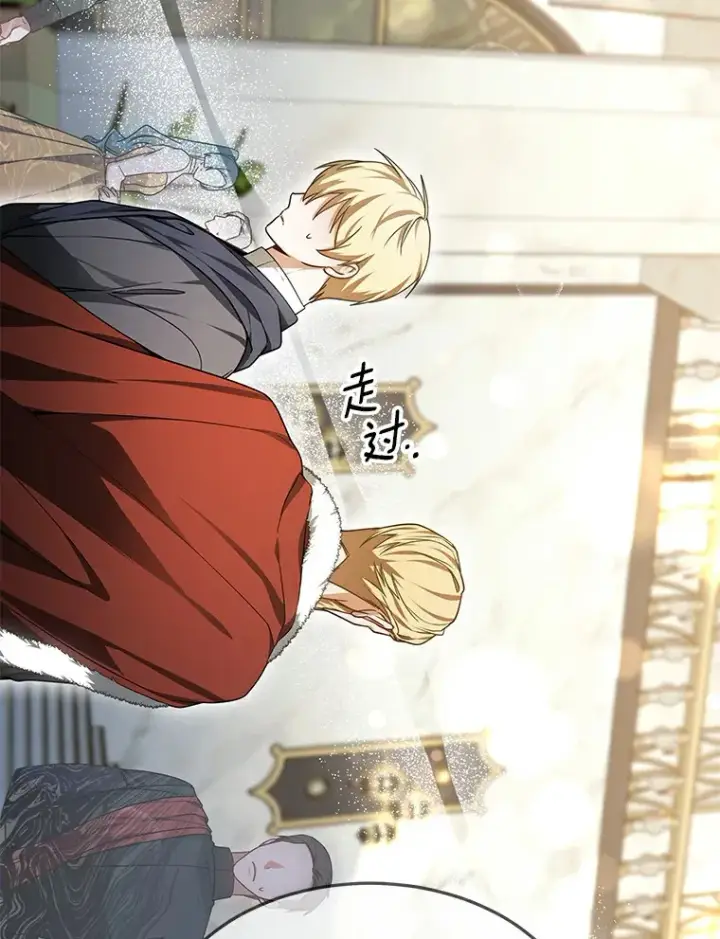漫画《其实我是SSS级神医》10.奖赏第14张图