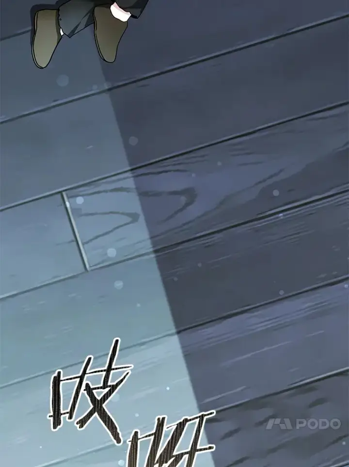 漫画《其实我是SSS级神医》10.奖赏第30张图