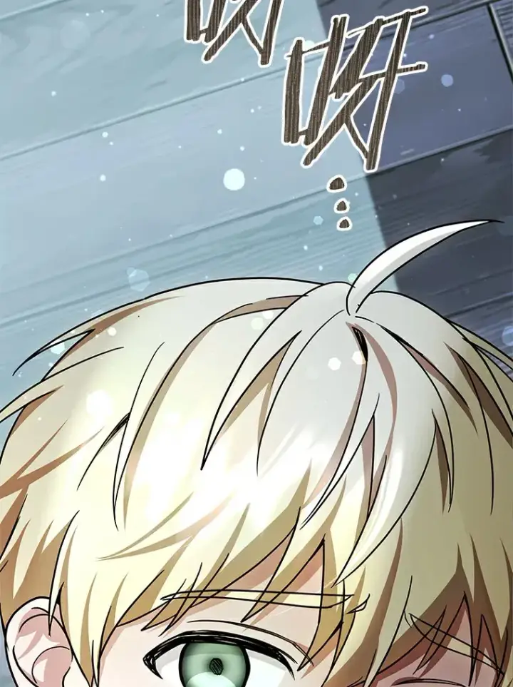 漫画《其实我是SSS级神医》10.奖赏第31张图