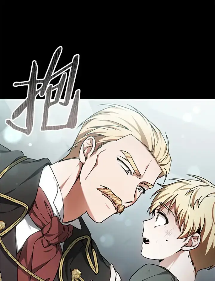 漫画《其实我是SSS级神医》10.奖赏第51张图
