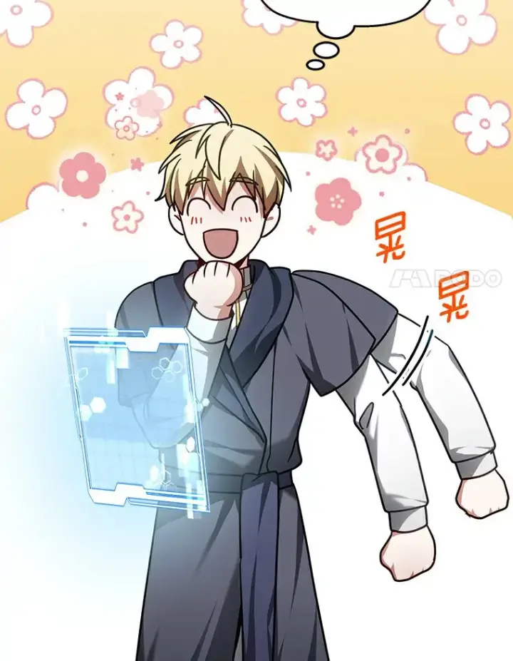 漫画《其实我是SSS级神医》10.奖赏第84张图