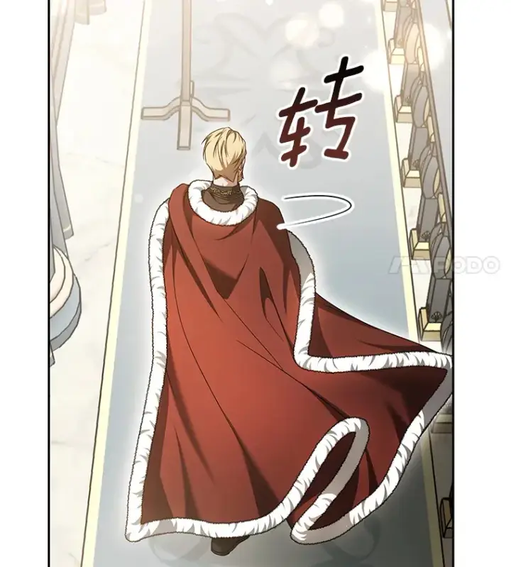漫画《其实我是SSS级神医》11.获得爵位第103张图
