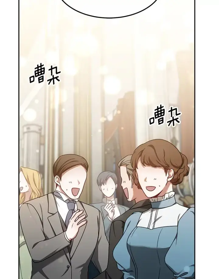 漫画《其实我是SSS级神医》11.获得爵位第40张图
