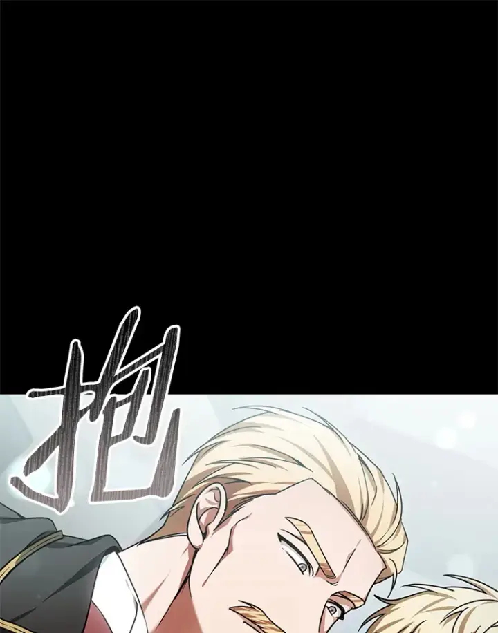 漫画《其实我是SSS级神医》11.获得爵位第67张图
