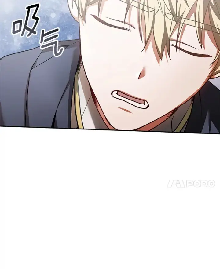 漫画《其实我是SSS级神医》11.获得爵位第8张图