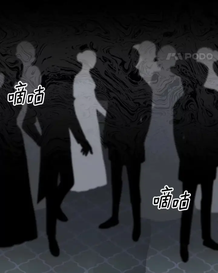 漫画《其实我是SSS级神医》11.获得爵位第86张图