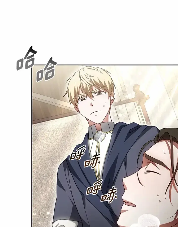 漫画《其实我是SSS级神医》12.救治“流浪汉”第113张图