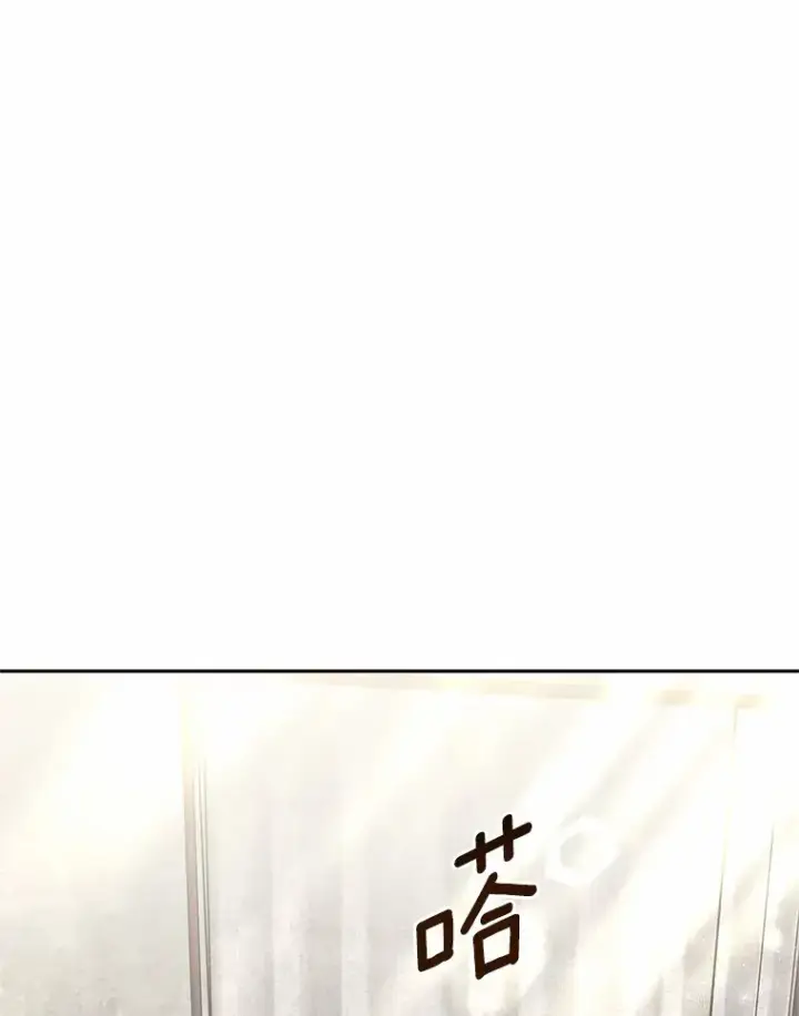 漫画《其实我是SSS级神医》12.救治“流浪汉”第127张图