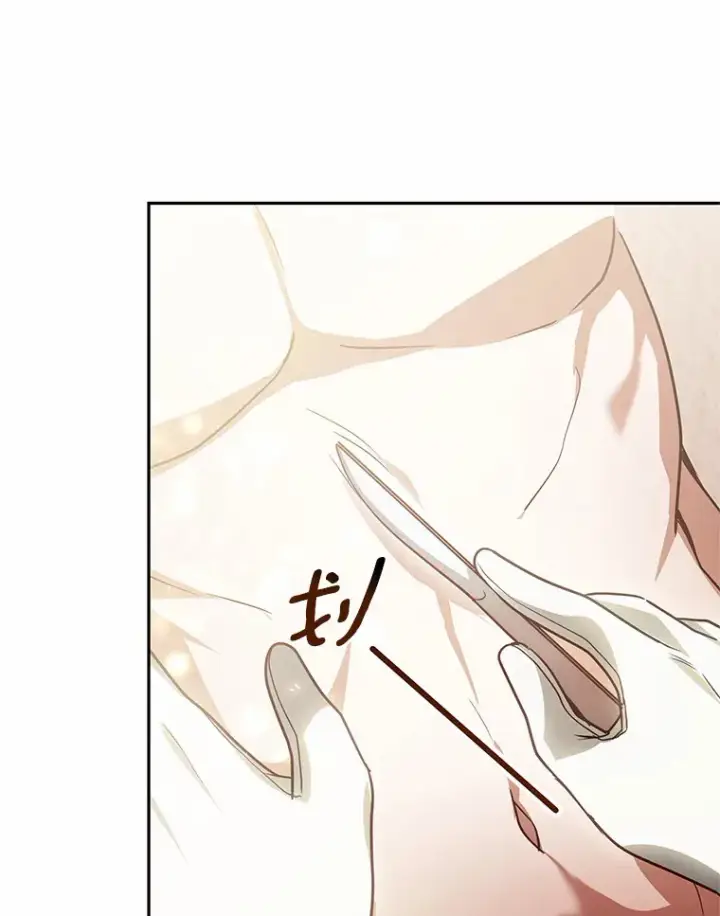 漫画《其实我是SSS级神医》12.救治“流浪汉”第140张图