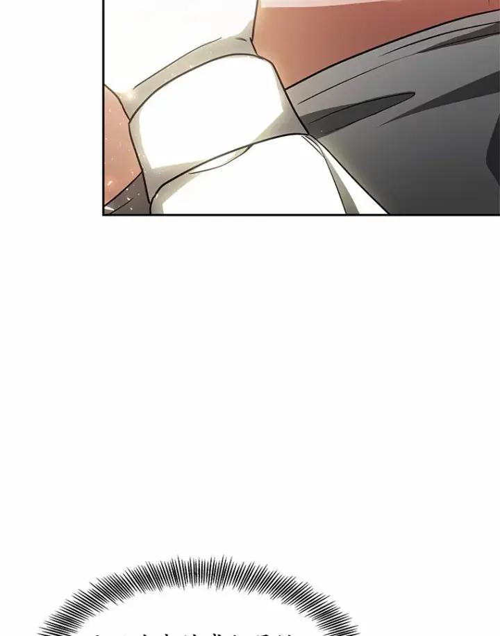 漫画《其实我是SSS级神医》12.救治“流浪汉”第141张图