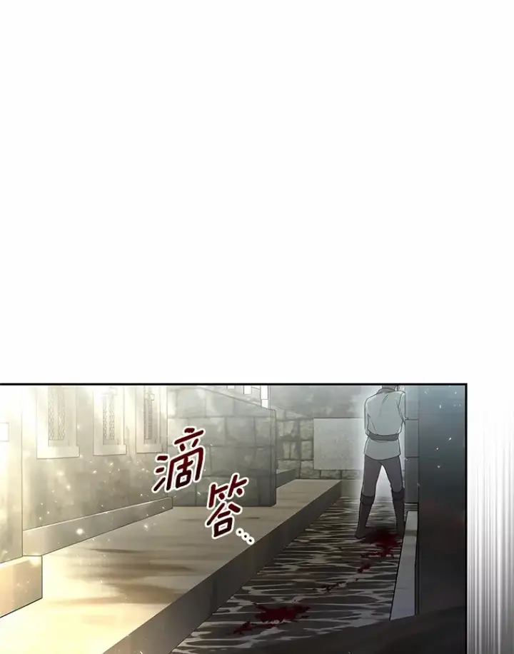 漫画《其实我是SSS级神医》12.救治“流浪汉”第3张图