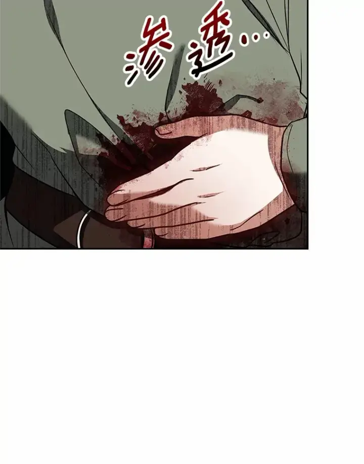 漫画《其实我是SSS级神医》12.救治“流浪汉”第31张图