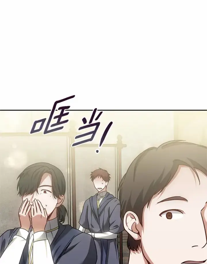 漫画《其实我是SSS级神医》12.救治“流浪汉”第36张图