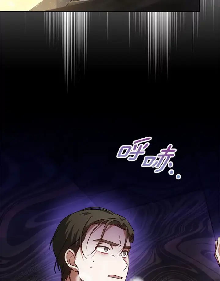 漫画《其实我是SSS级神医》12.救治“流浪汉”第4张图
