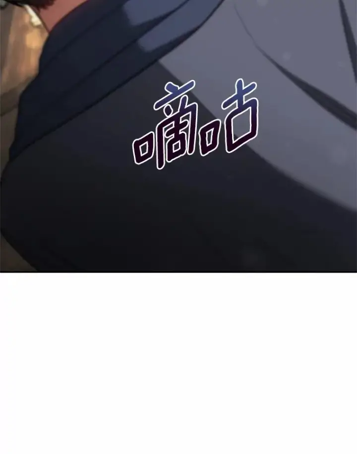 漫画《其实我是SSS级神医》12.救治“流浪汉”第40张图
