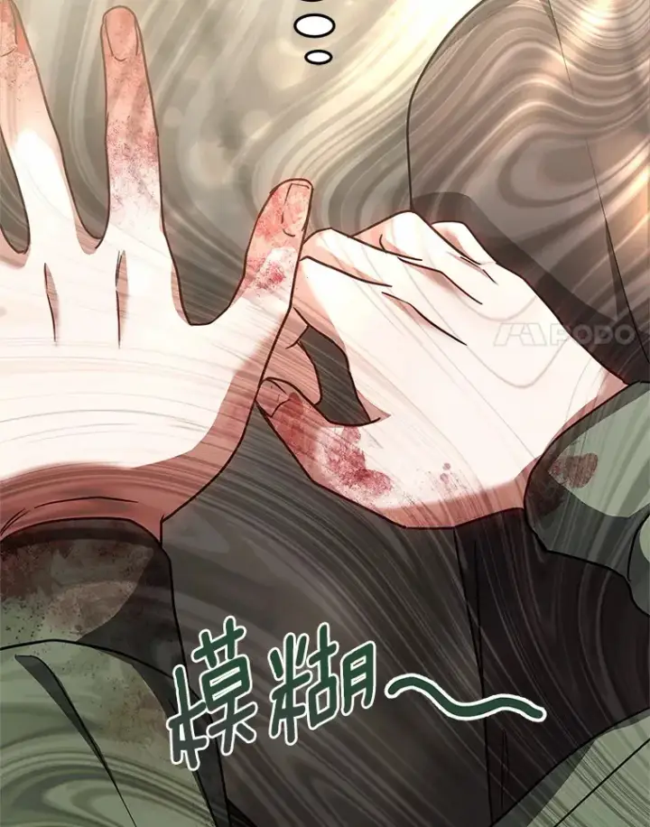 漫画《其实我是SSS级神医》12.救治“流浪汉”第45张图