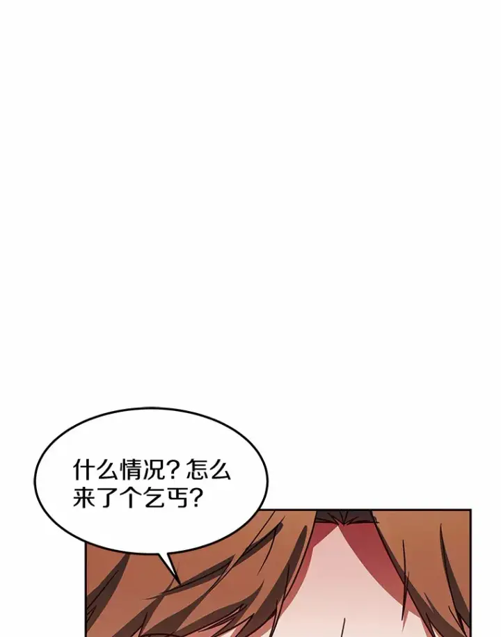 漫画《其实我是SSS级神医》12.救治“流浪汉”第50张图