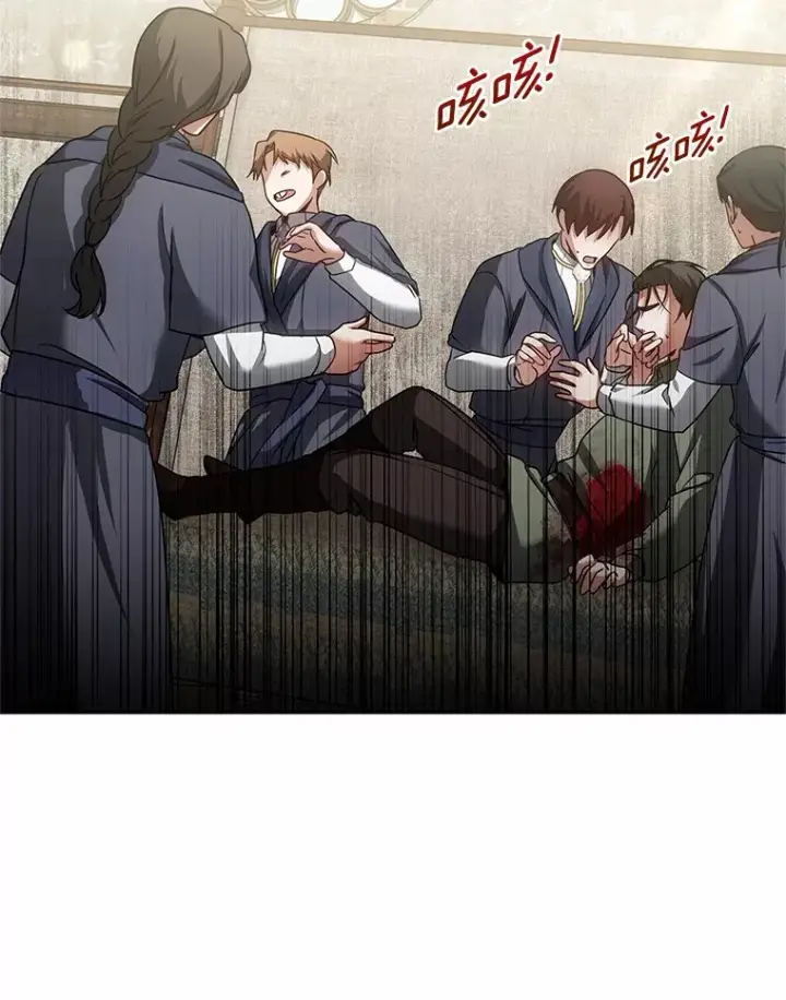 漫画《其实我是SSS级神医》12.救治“流浪汉”第63张图