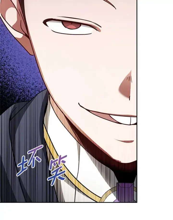 漫画《其实我是SSS级神医》12.救治“流浪汉”第87张图