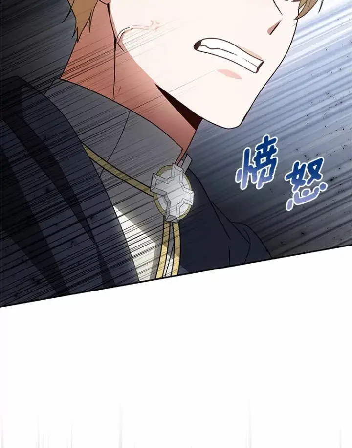 漫画《其实我是SSS级神医》12.救治“流浪汉”第96张图
