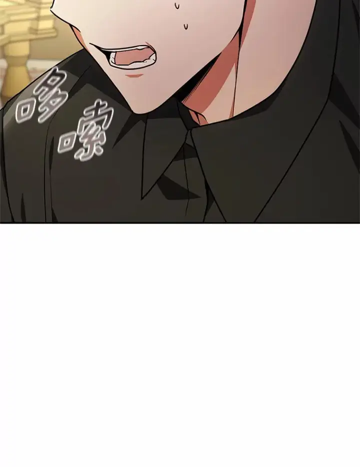 漫画《其实我是SSS级神医》14.贵族的朋友第118张图