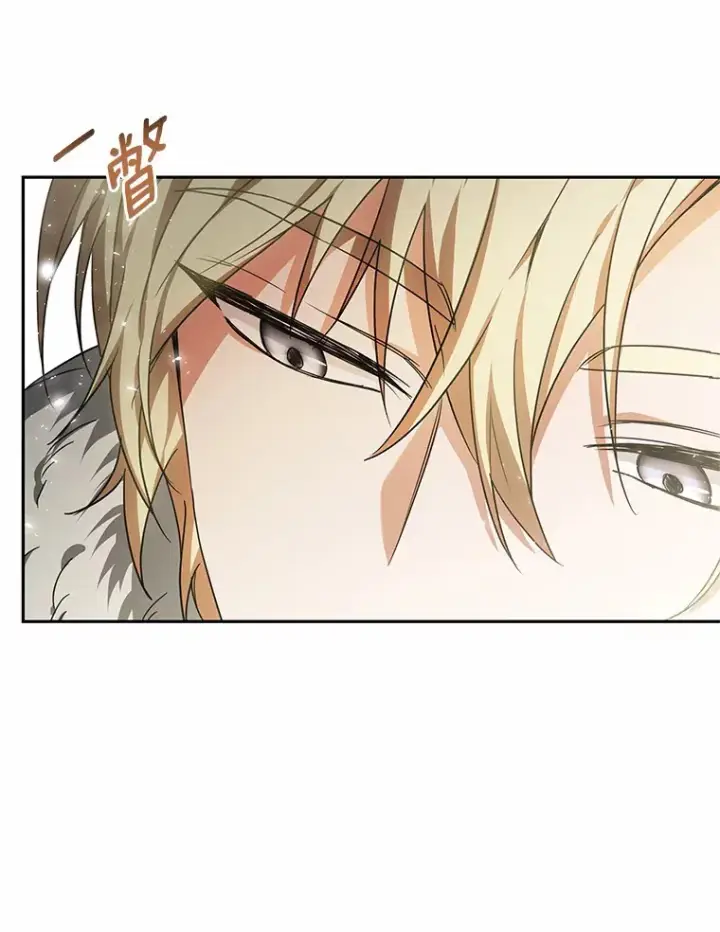 漫画《其实我是SSS级神医》14.贵族的朋友第123张图
