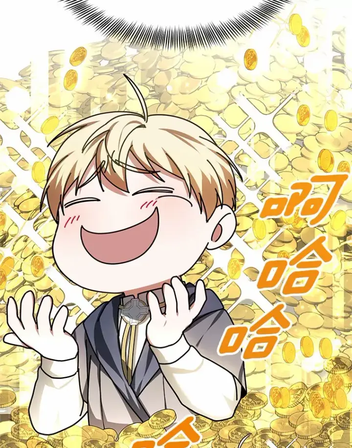 漫画《其实我是SSS级神医》14.贵族的朋友第52张图