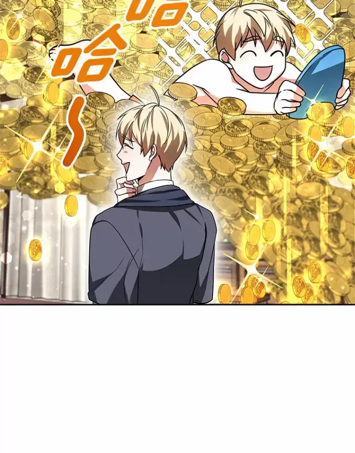 漫画《其实我是SSS级神医》14.贵族的朋友第53张图