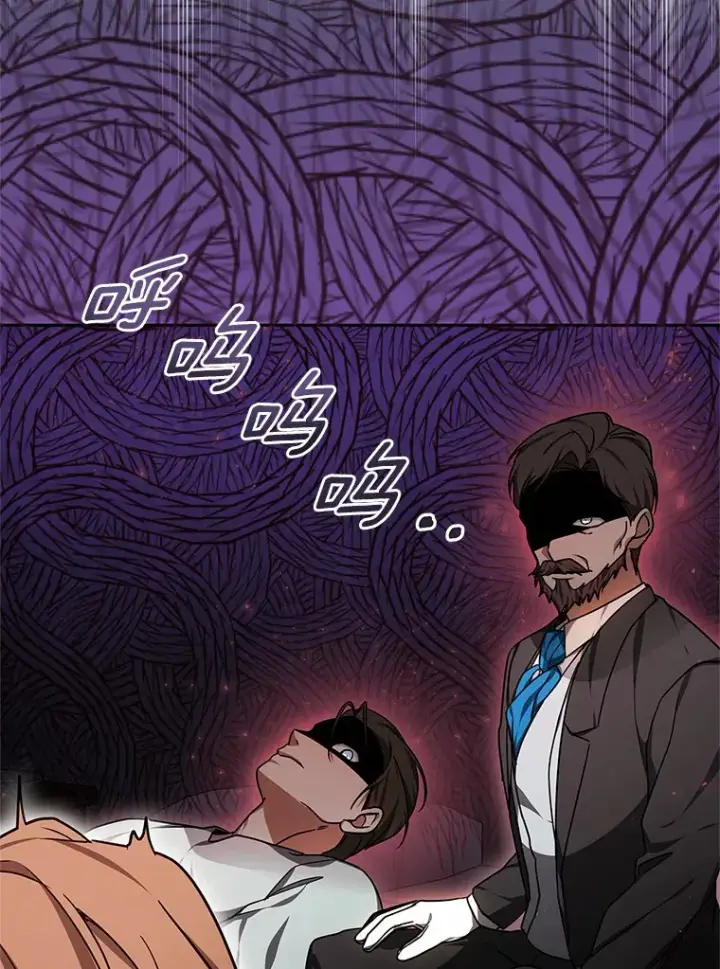 漫画《其实我是SSS级神医》14.贵族的朋友第6张图