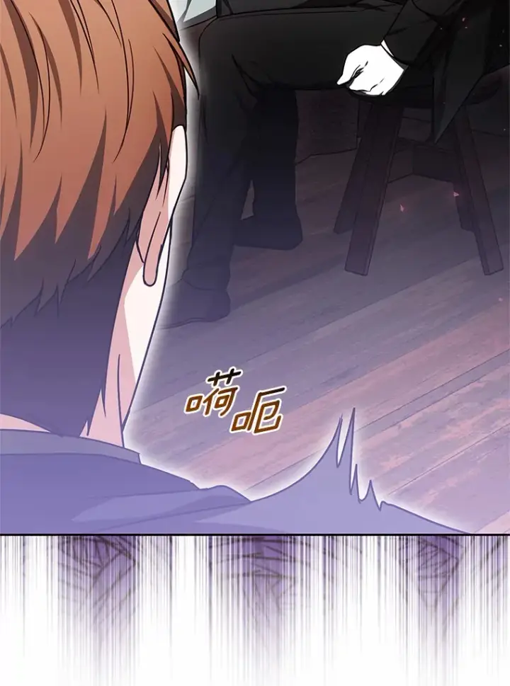 漫画《其实我是SSS级神医》14.贵族的朋友第7张图