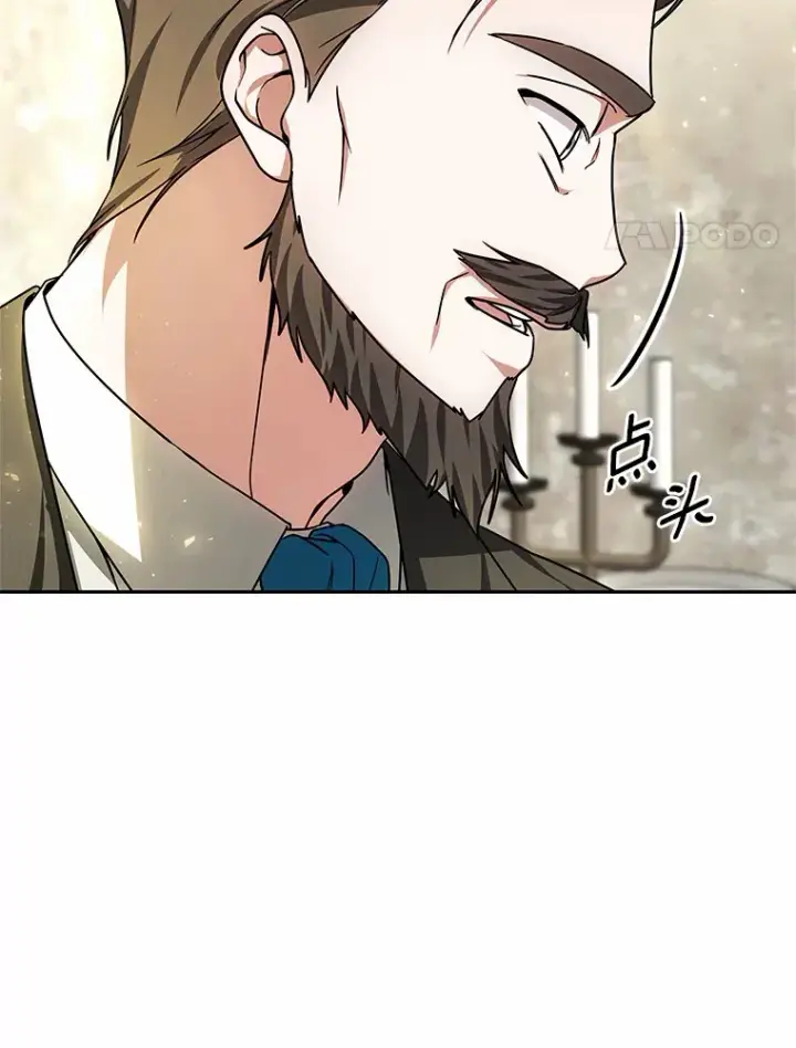 漫画《其实我是SSS级神医》14.贵族的朋友第88张图