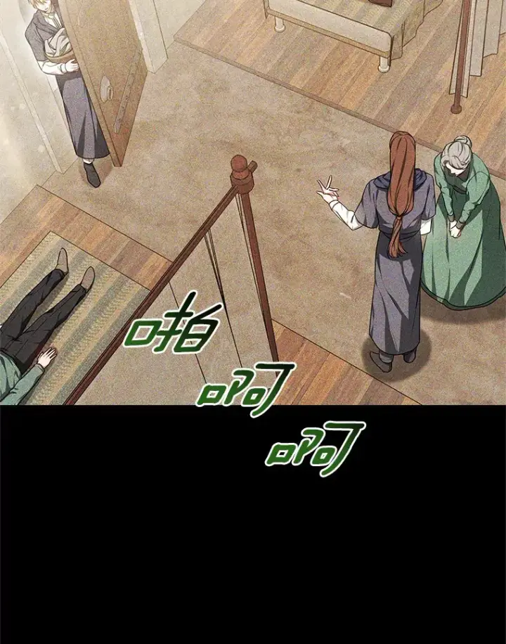 漫画《其实我是SSS级神医》15.治疗师资格考试第51张图