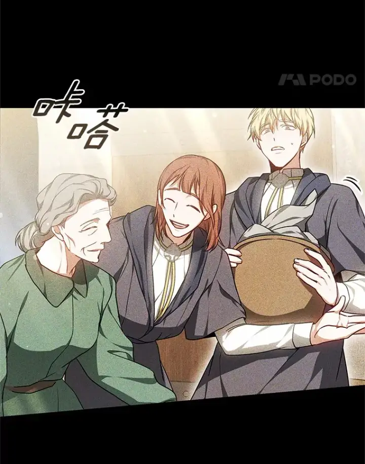 漫画《其实我是SSS级神医》15.治疗师资格考试第52张图