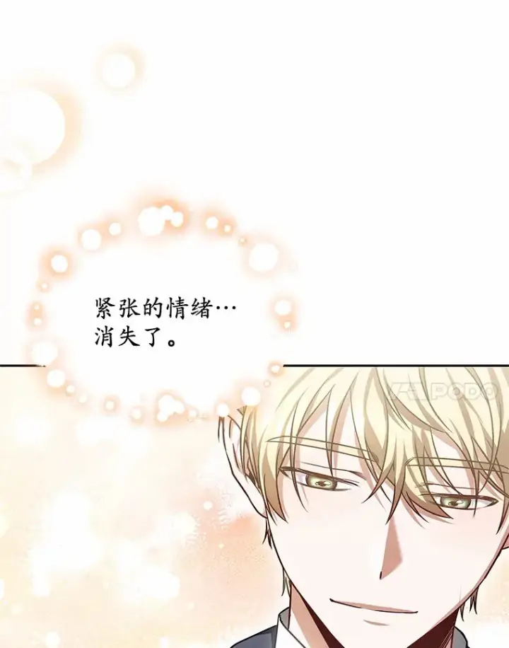 漫画《其实我是SSS级神医》15.治疗师资格考试第65张图