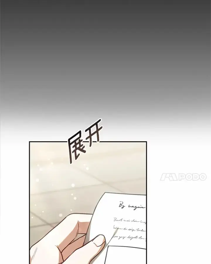 漫画《其实我是SSS级神医》16.治愈褥疮第25张图