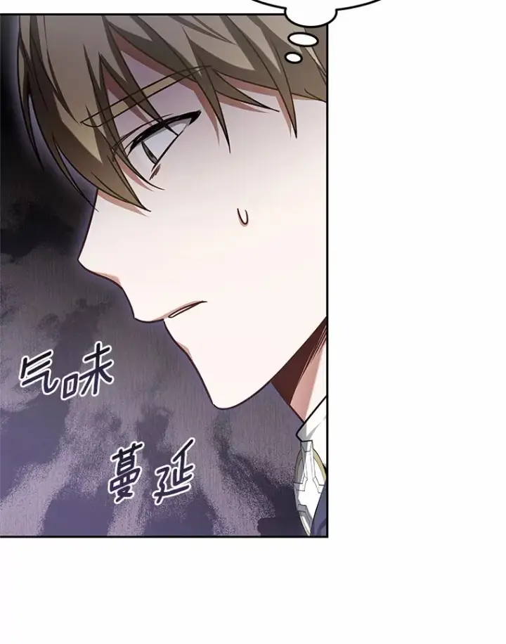 漫画《其实我是SSS级神医》16.治愈褥疮第56张图