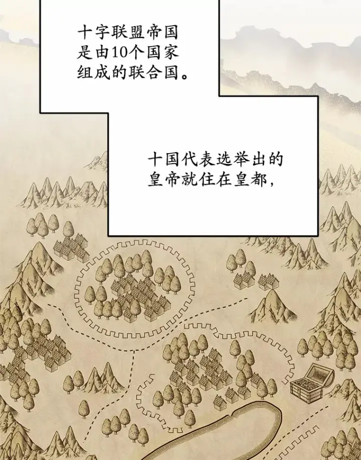 漫画《其实我是SSS级神医》17.“U”等级第22张图