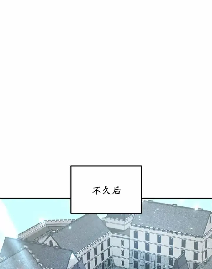 漫画《其实我是SSS级神医》17.“U”等级第27张图