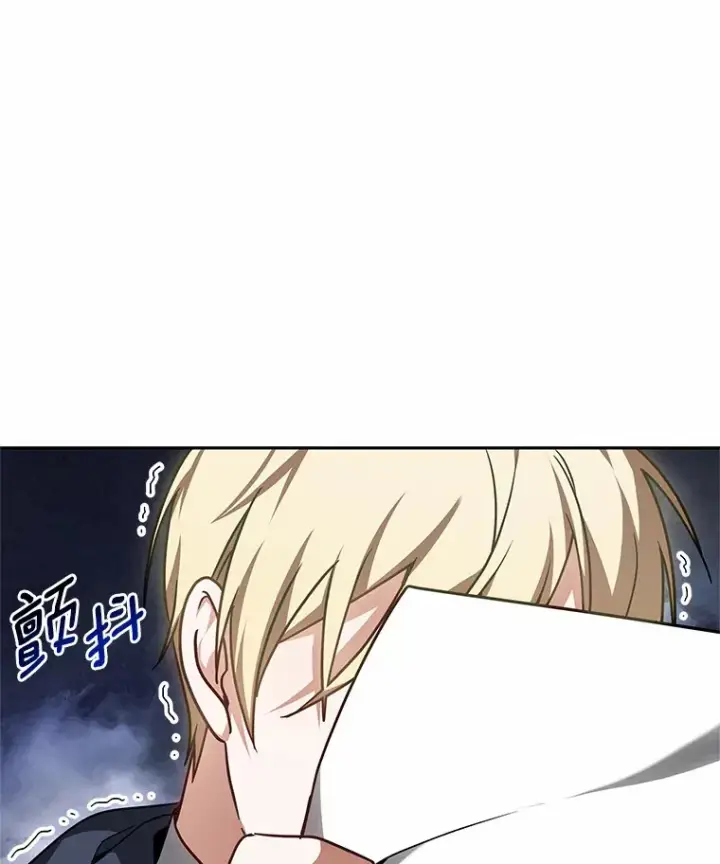 漫画《其实我是SSS级神医》17.“U”等级第56张图