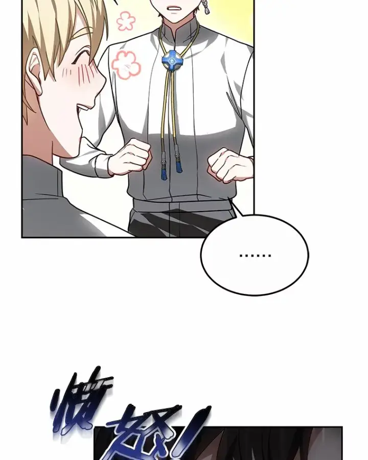 漫画《其实我是SSS级神医》17.“U”等级第98张图