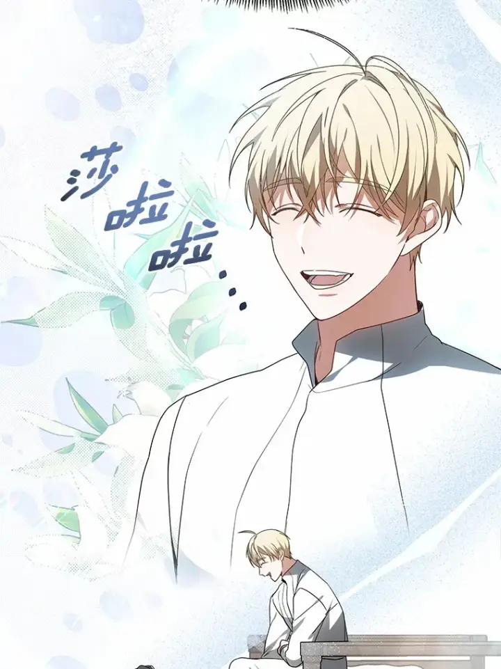 漫画《其实我是SSS级神医》18.徒弟培养模式第31张图