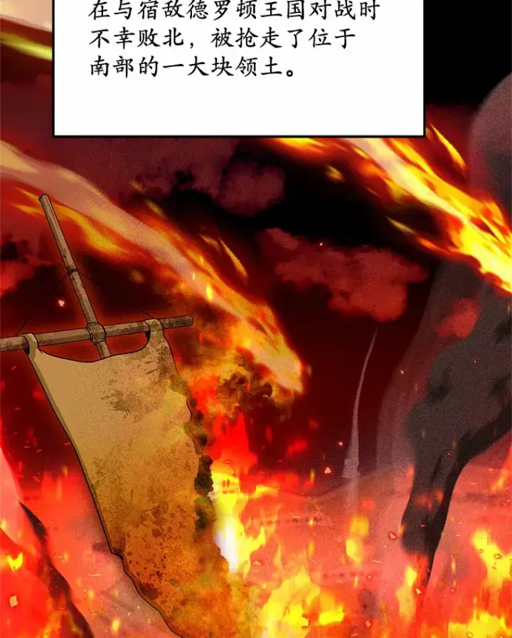 漫画《其实我是SSS级神医》18.徒弟培养模式第56张图