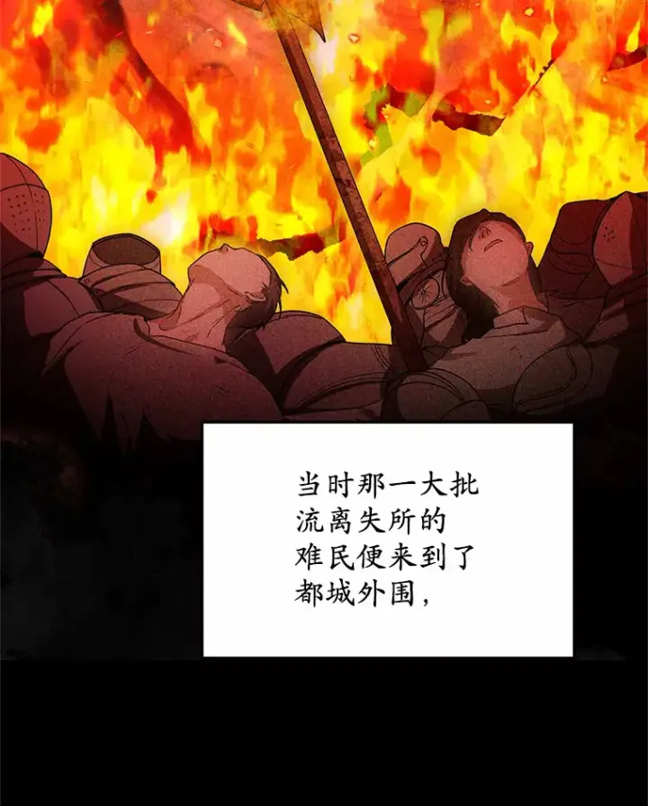 漫画《其实我是SSS级神医》18.徒弟培养模式第57张图