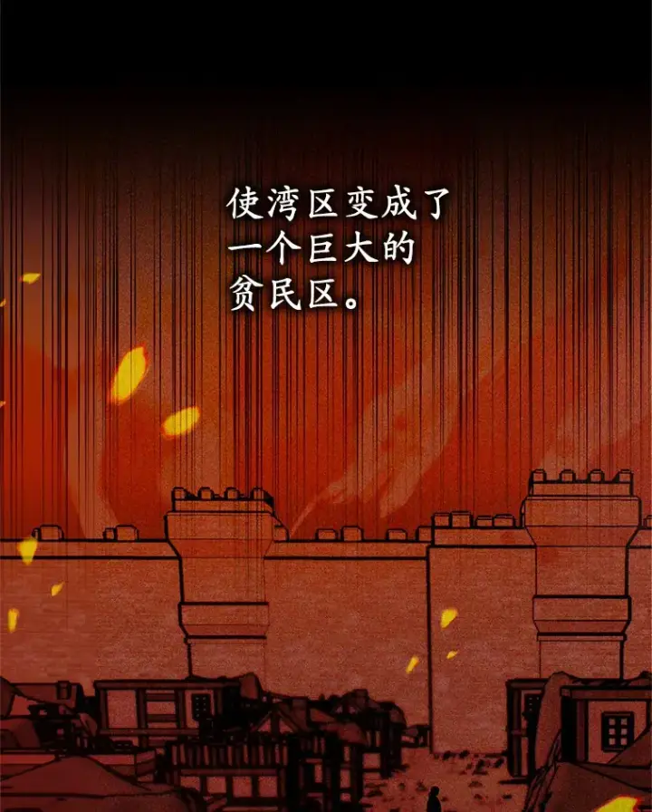 漫画《其实我是SSS级神医》18.徒弟培养模式第58张图