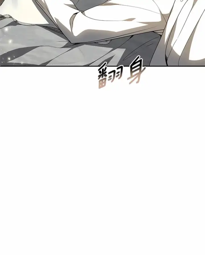 漫画《其实我是SSS级神医》18.徒弟培养模式第6张图