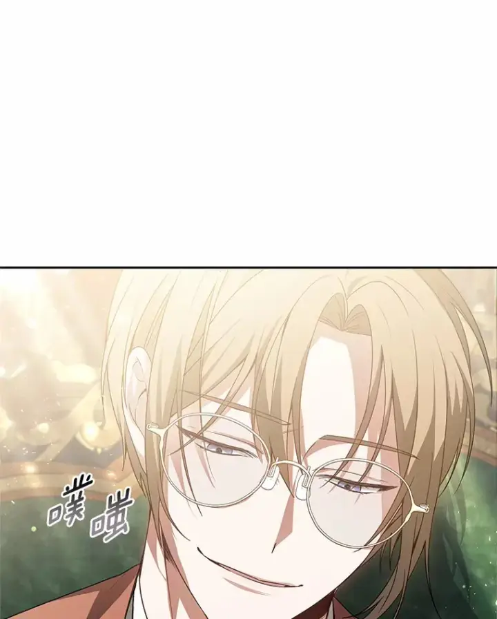 漫画《其实我是SSS级神医》18.徒弟培养模式第74张图