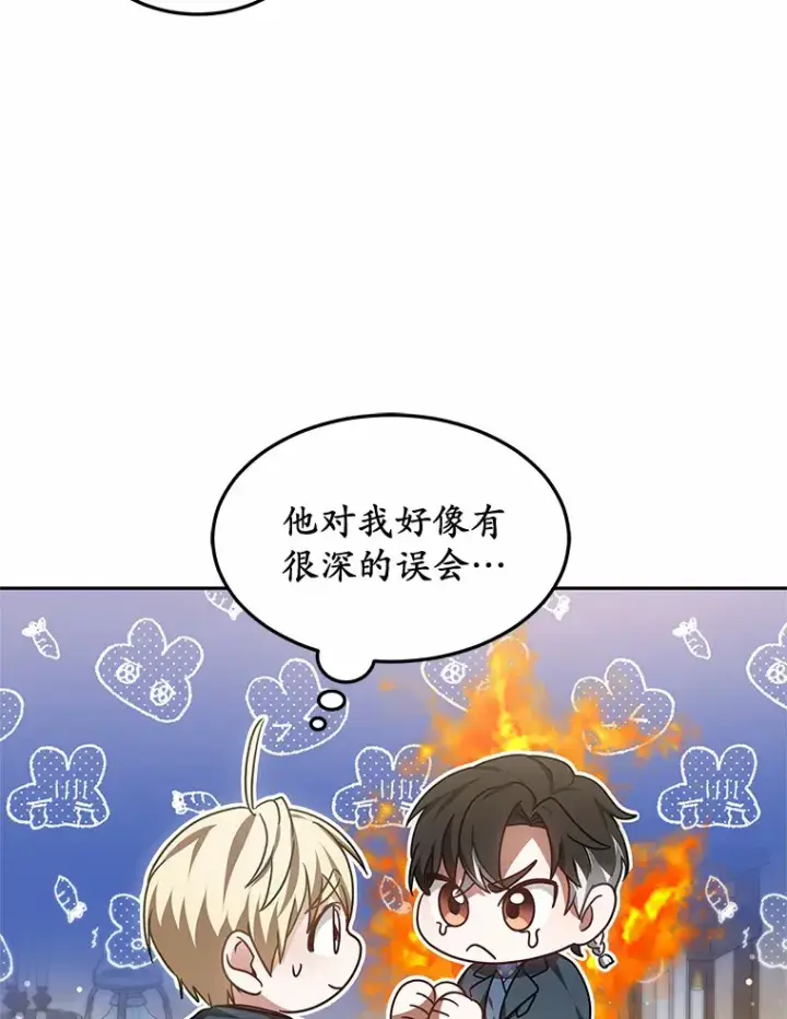 漫画《其实我是SSS级神医》19.危险的湾区第127张图