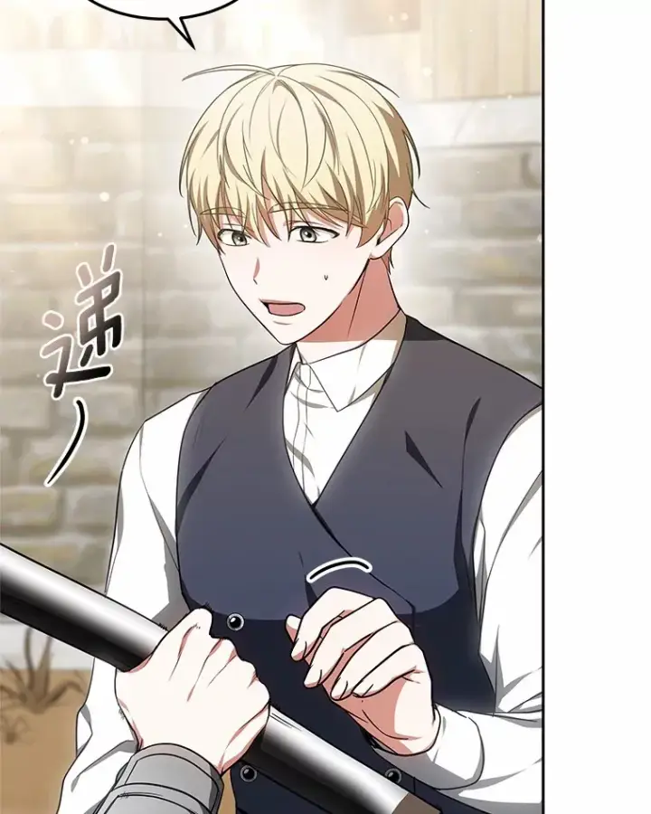 漫画《其实我是SSS级神医》19.危险的湾区第43张图