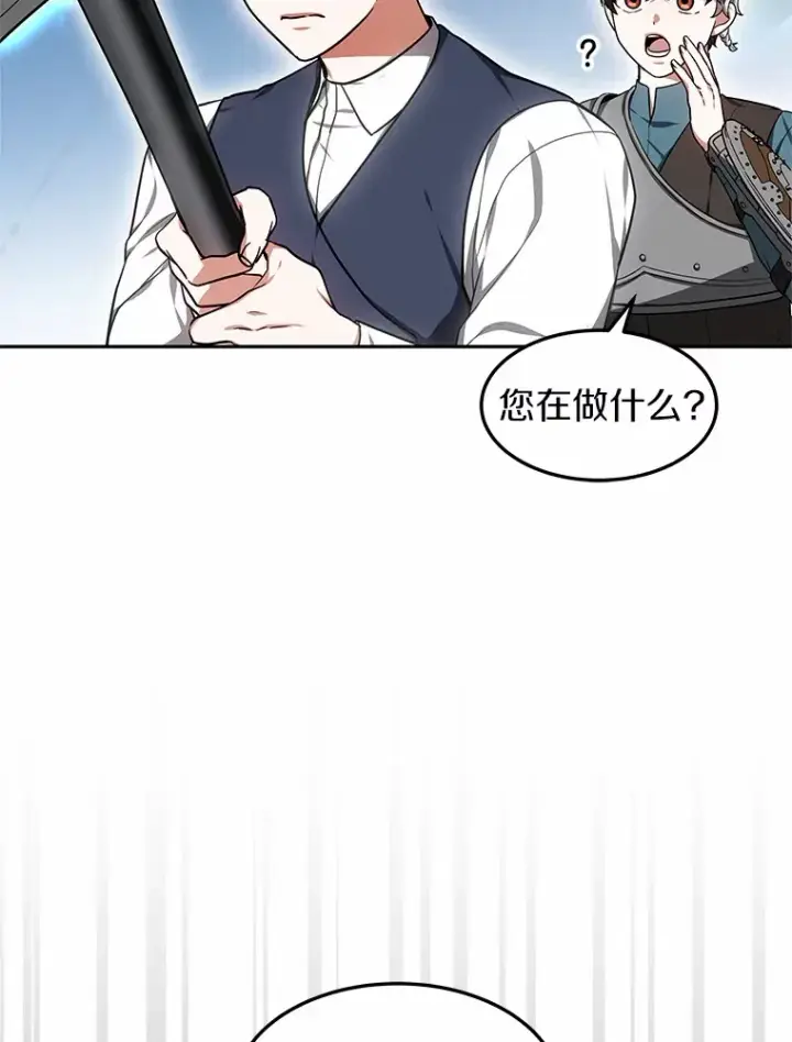 漫画《其实我是SSS级神医》19.危险的湾区第51张图