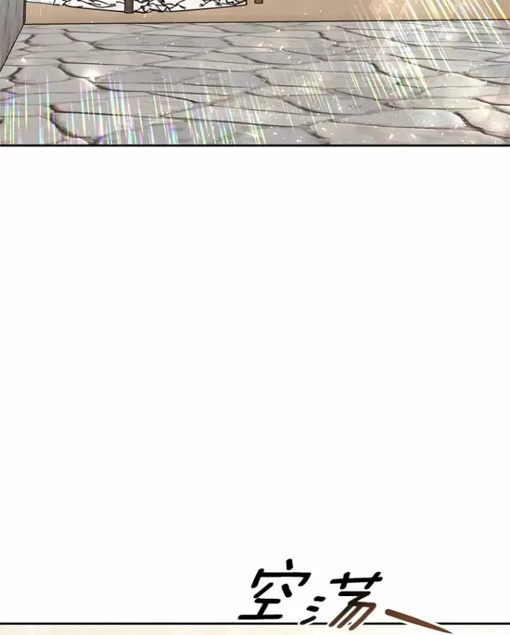 漫画《其实我是SSS级神医》19.危险的湾区第68张图